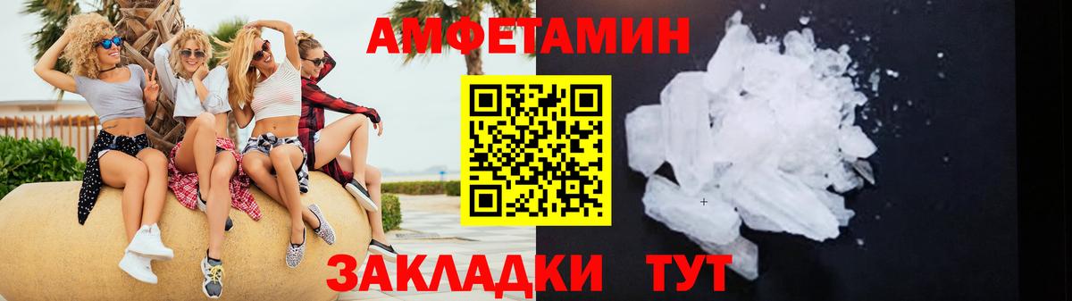 АМФ 97% Лыткарино