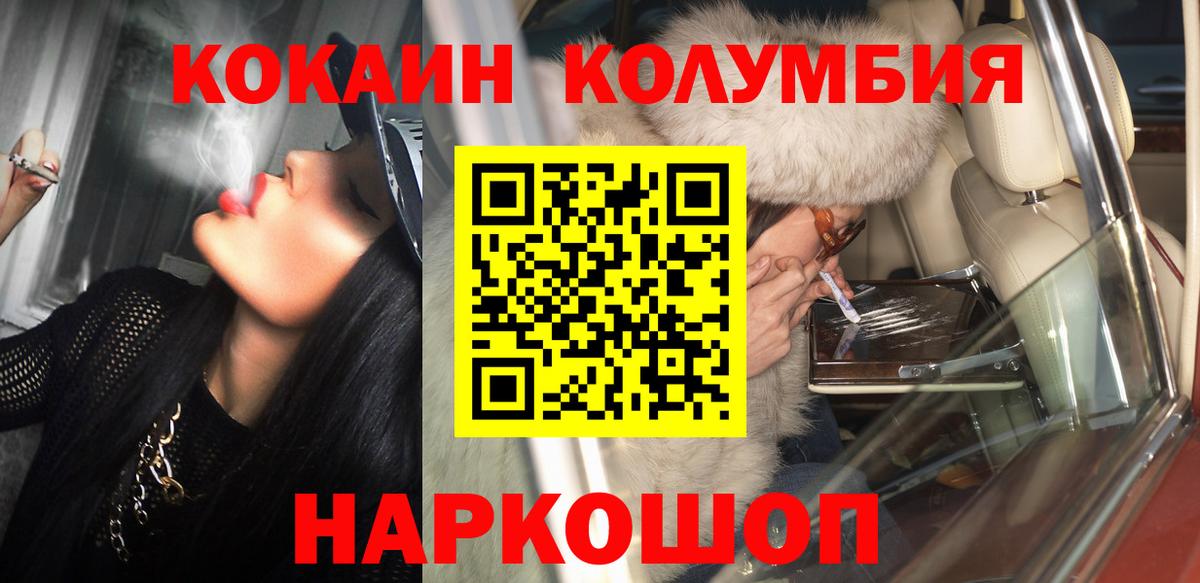 COCAIN FishScale Лыткарино