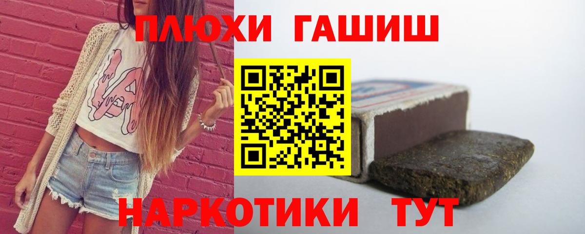 Гашиш VHQ  ГАШ гарик  Лыткарино  как найти закладки  Вход с VPN 