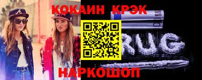 2c-b Ипатово