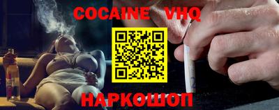 шишки Изобильный