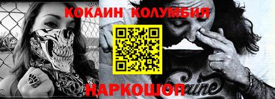 шишки Изобильный
