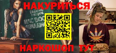 шишки Изобильный