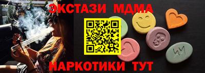 шишки Изобильный