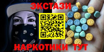 2c-b Ипатово