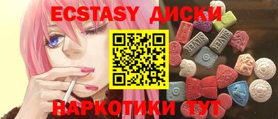 шишки Изобильный