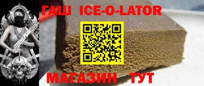 2c-b Ипатово
