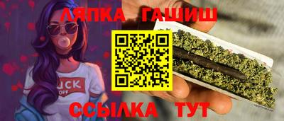 2c-b Ипатово