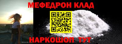 2c-b Ипатово