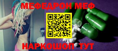 2c-b Ипатово
