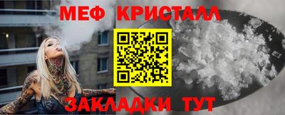 2c-b Ипатово