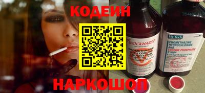 2c-b Ипатово
