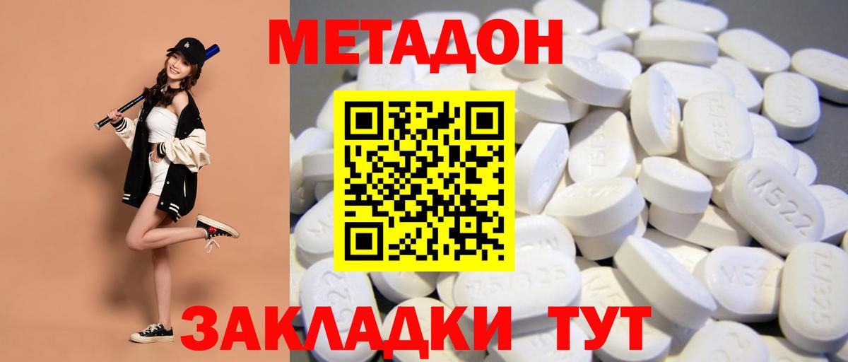 Метадон мёд  Вход с VPN  Метадон мёд  OMG ССЫЛКА  Лыткарино 