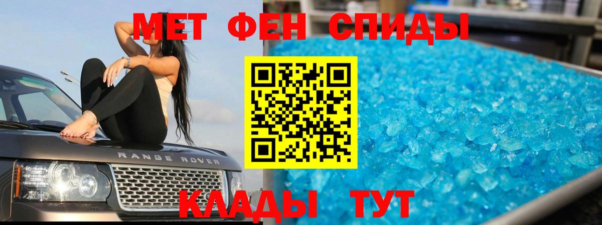 Метамфетамин мет  Вход с VPN  Лыткарино  Метамфетамин мет 