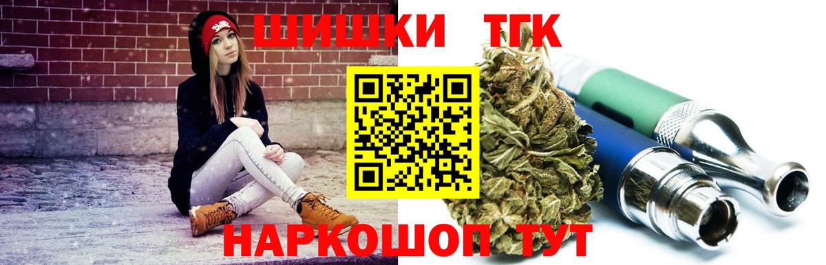 Конопля ГИДРОПОН Лыткарино